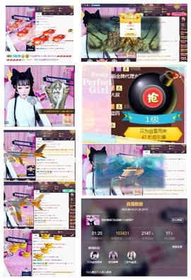 ☞雪儿♞930☜主播照片