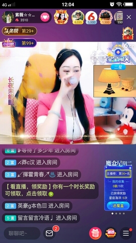 heartas止水主播照片