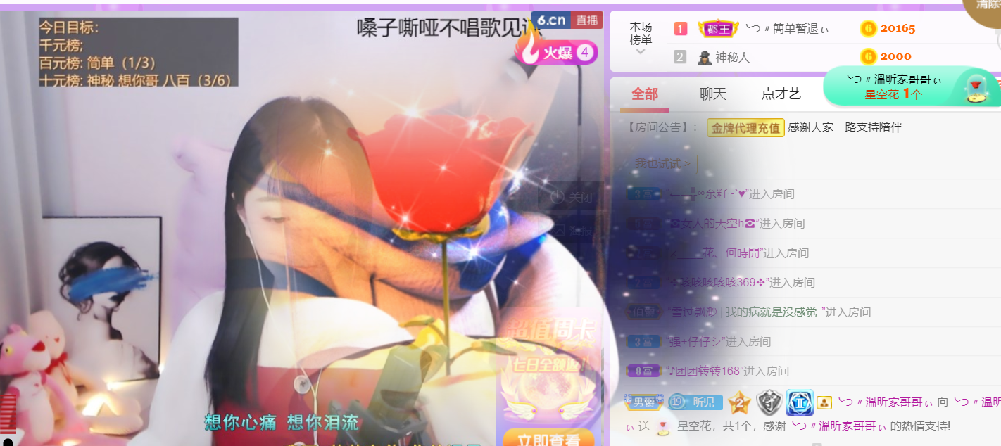 ╰つ〃薀昕🌷的图片