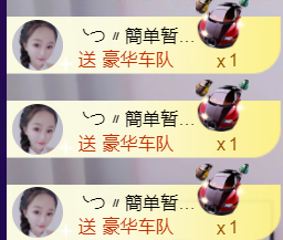 ╰つ〃薀昕🌷的图片