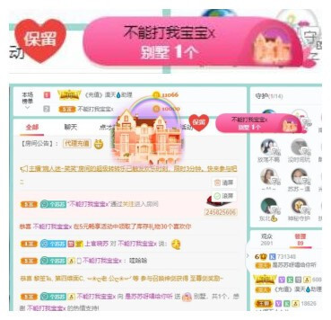 苏苏，越来越好的图片
