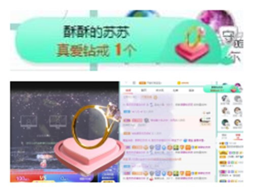 苏苏，越来越好的图片