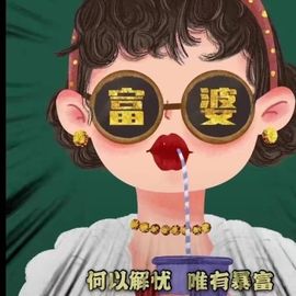 792050主播照片