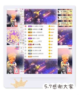 妍宝児╭☆╯浅笑依然主播照片