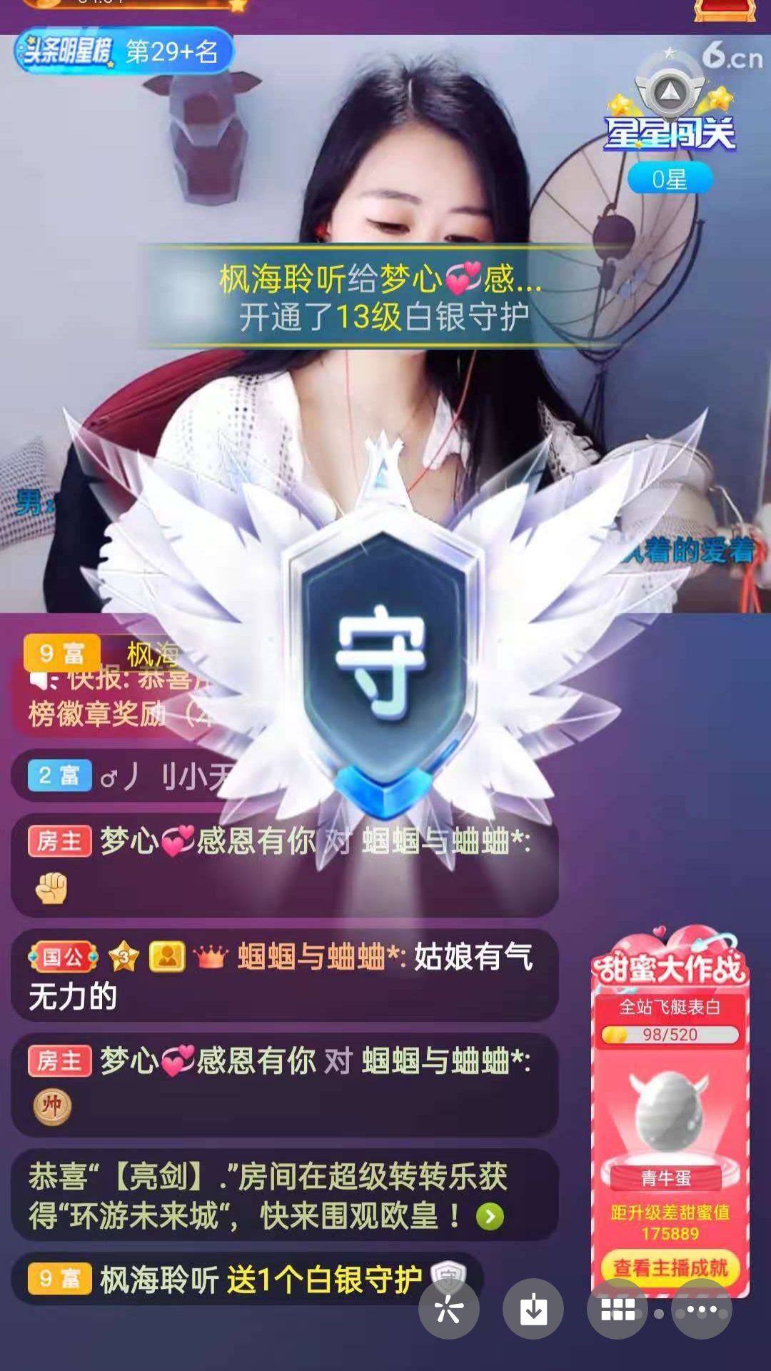 梦心💞缘于遇见的图片