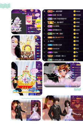 风铃在飞🍀守望幸福的图片