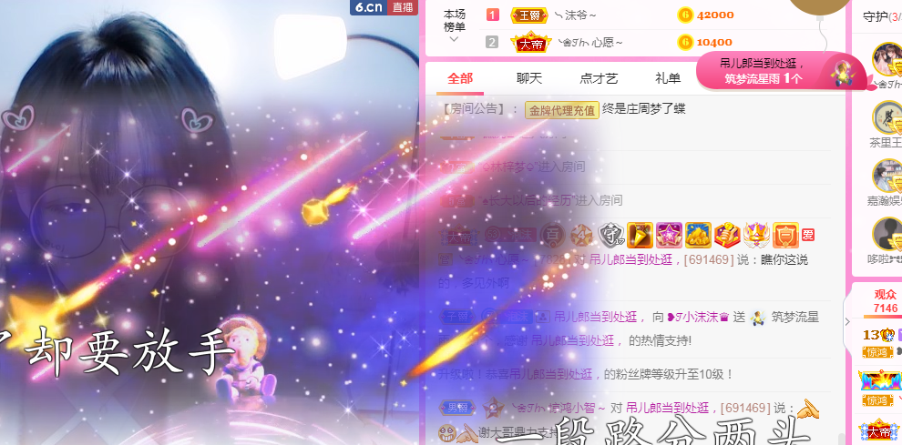 ❥ℐ小沫沫♛的图片