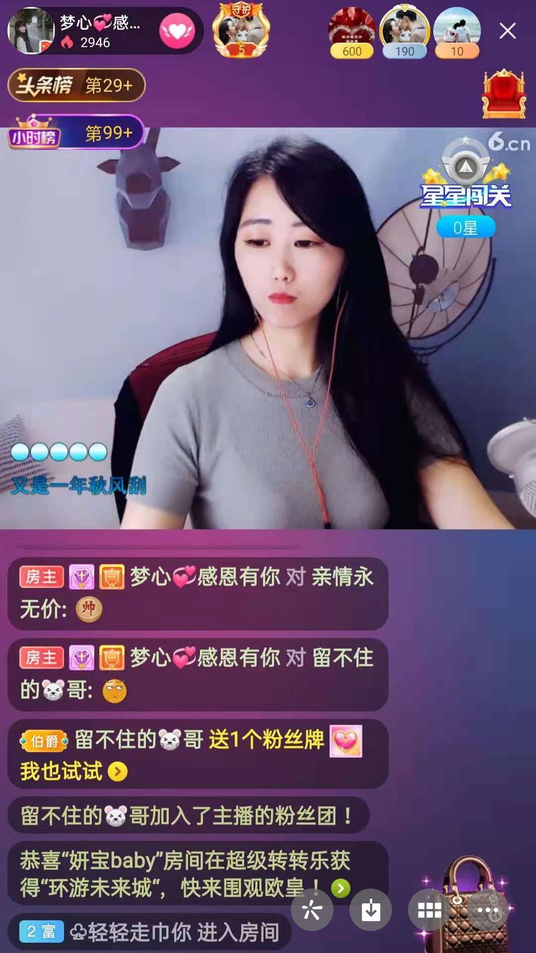 梦心💞缘于遇见的图片