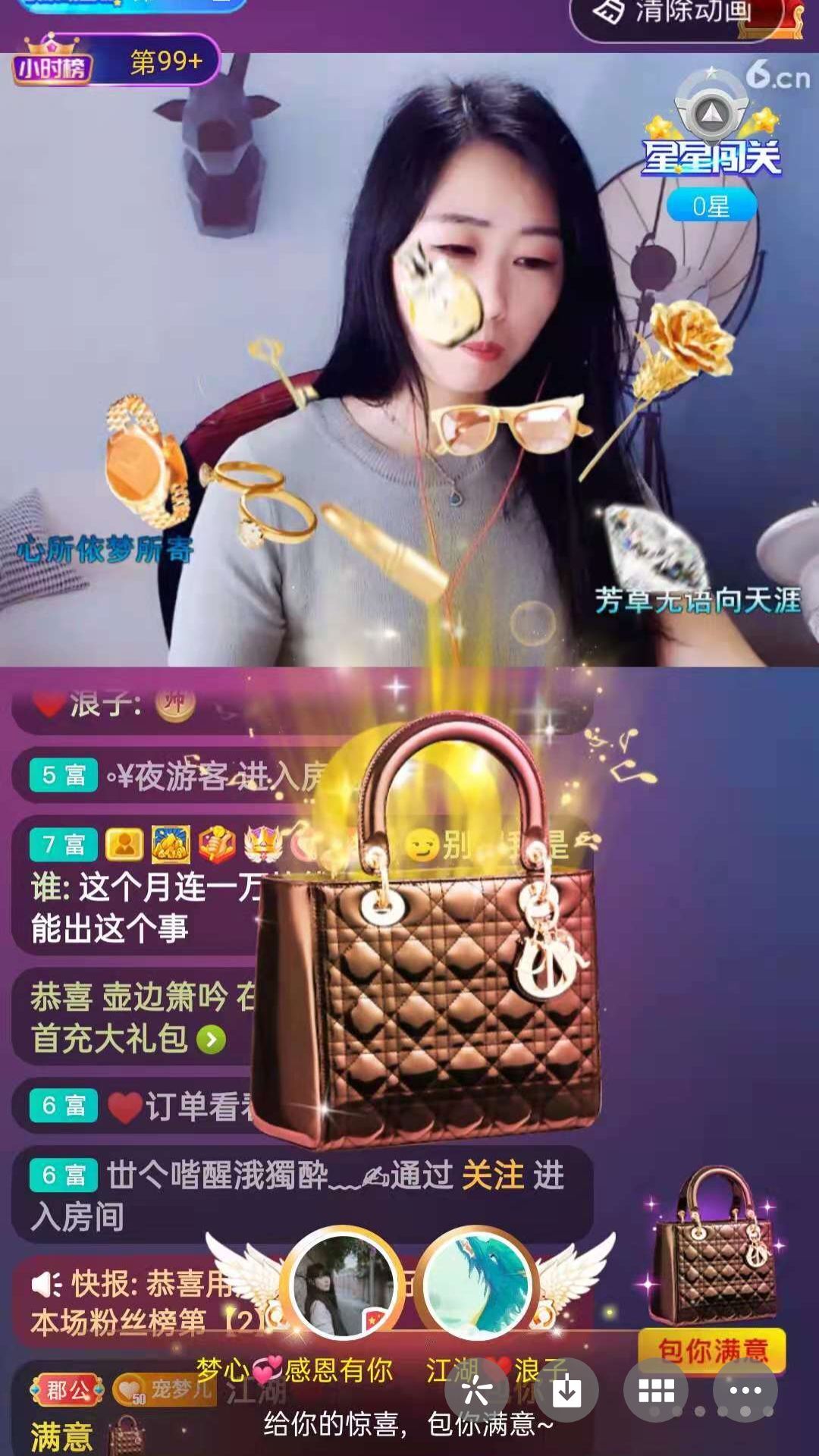 梦心💞缘于遇见的图片