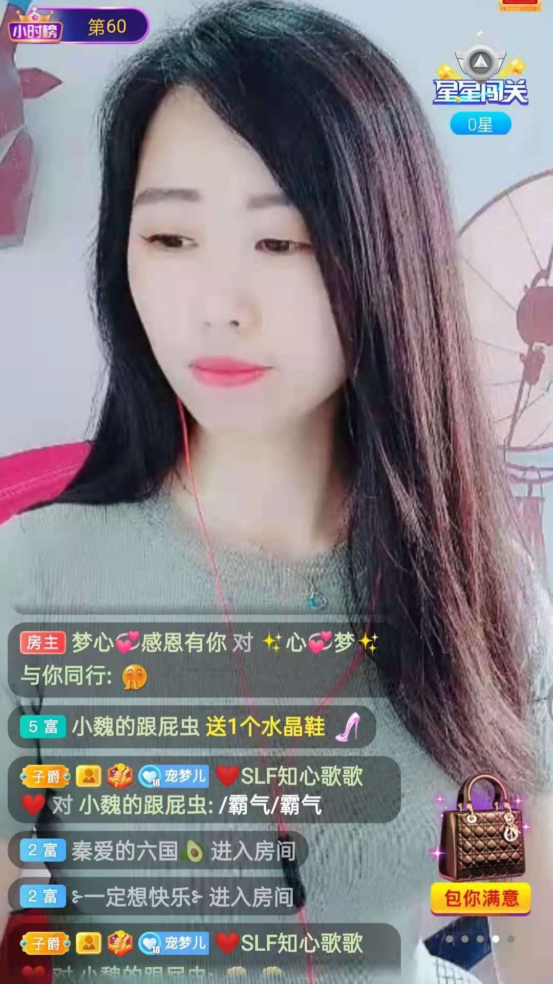 梦心💞缘于遇见的图片