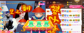 ━☆简希づ休息中主播照片