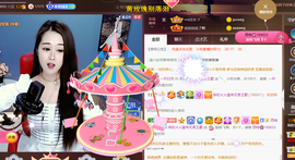 ━☆简希づ休息中主播照片