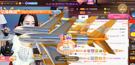 ━☆简希づ休息中主播照片