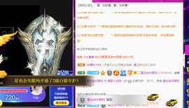 白休息中主播照片