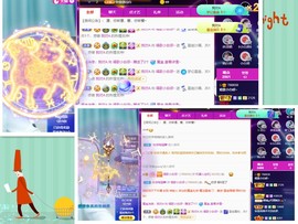 白休息中主播照片
