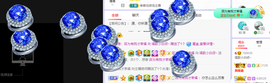 白休息中主播照片