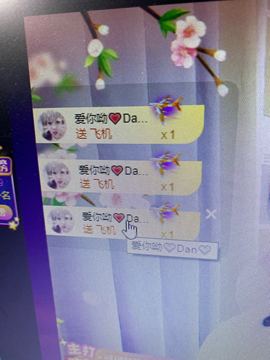 丹从心开始求老板主播照片
