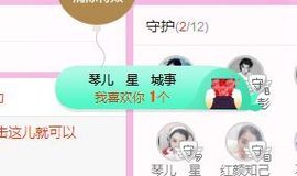 开心果冰儿主播照片