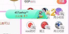 开心果冰儿主播照片
