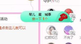 开心果冰儿主播照片