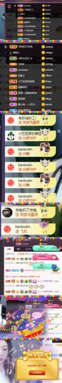 ♚~小巴豆~贪财好色的图片