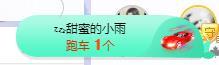 冰凌吖~的图片