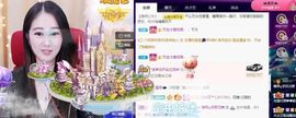 沁馨ღ求百元榜主播照片