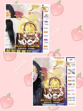 沁馨ღ求百元榜主播照片