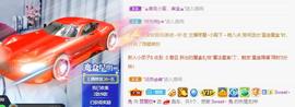 参会人数主播照片