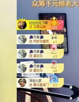 🔥！！！！主播照片