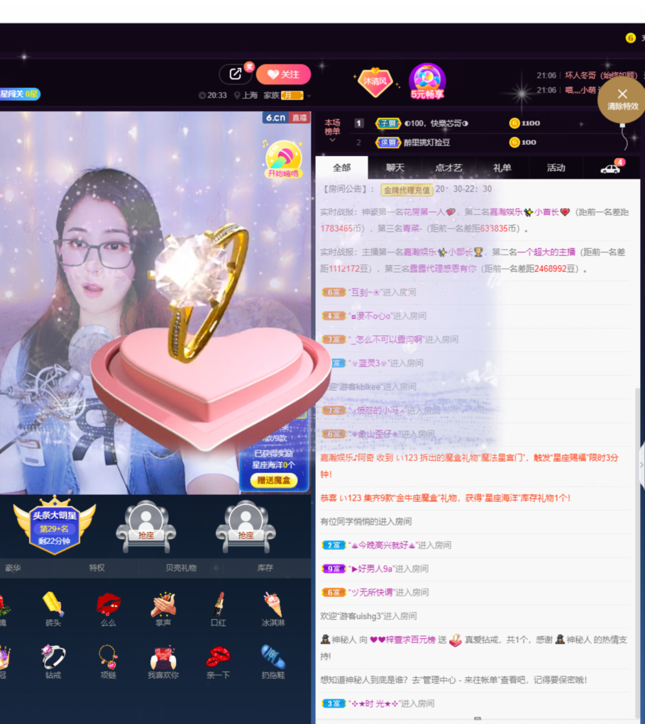 ❤❤梓萱纯粹唱歌的图片