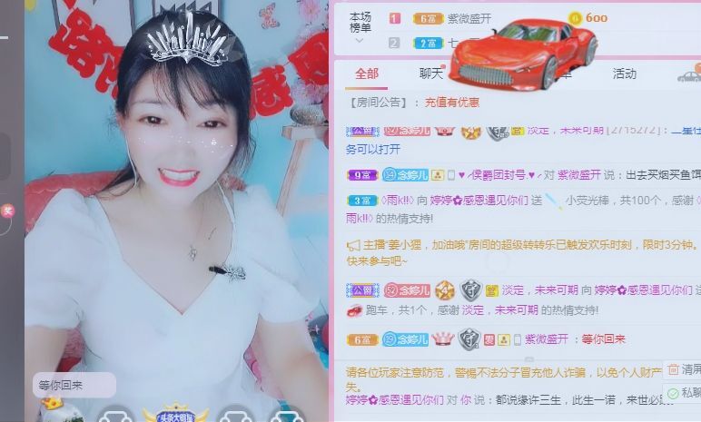 婷婷💕求过月底任务的图片