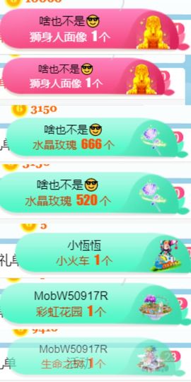 素雅依依暂休主播照片