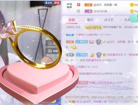 呵呵呵呵丢了主播照片