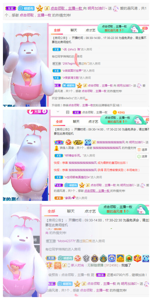 小明月℡的图片