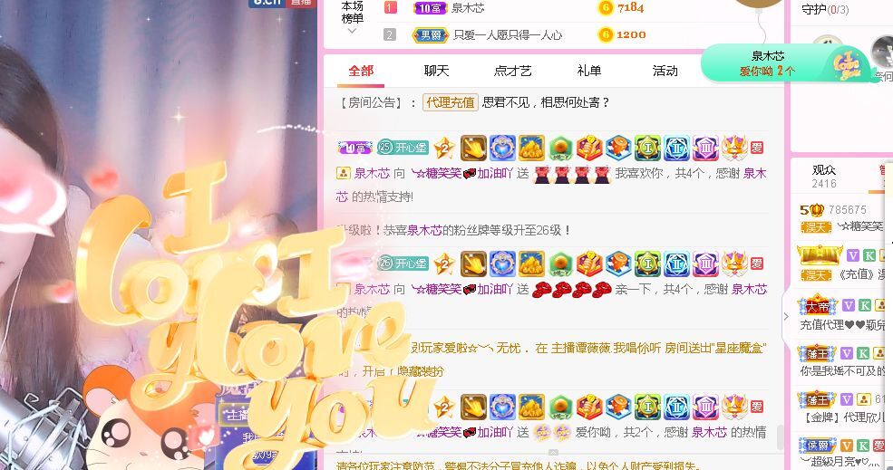 糖笑笑゛等风也等伱的图片