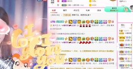 糖笑笑゛等风也等伱主播照片