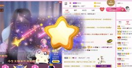 糖笑笑゛等风也等伱主播照片