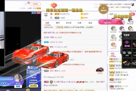 吴小优主播照片