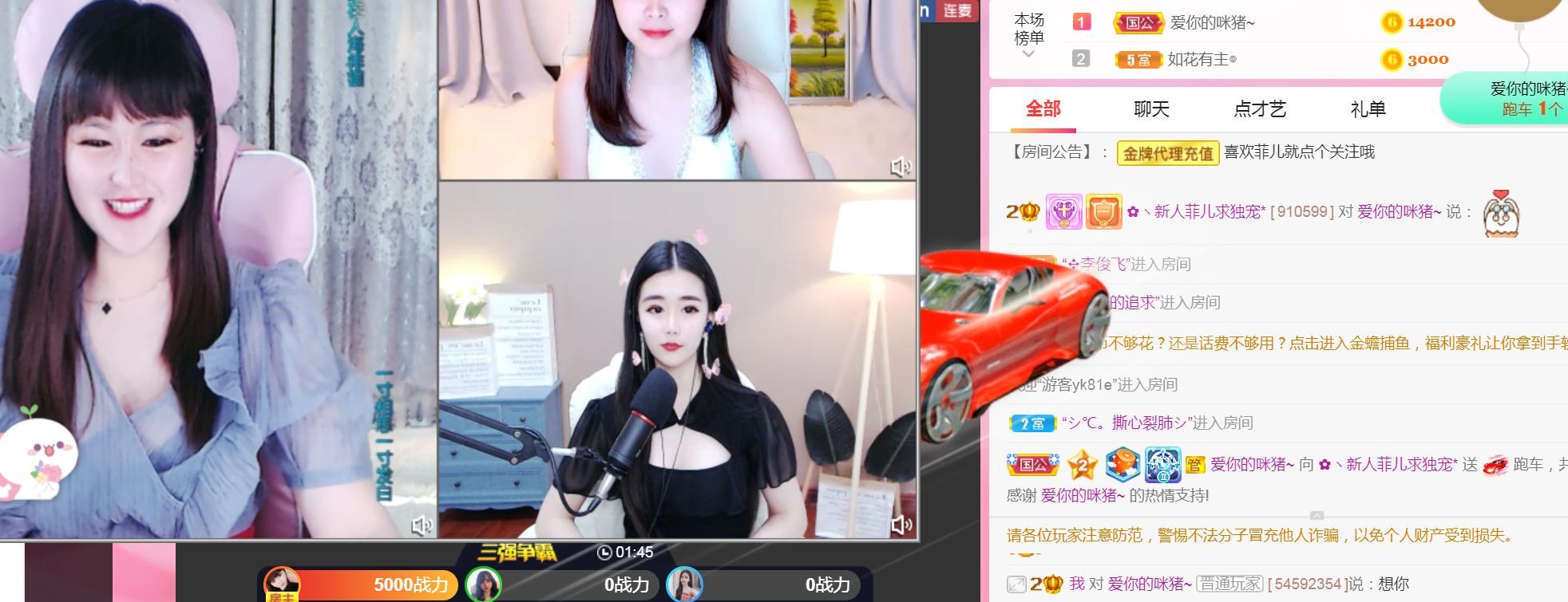 菲儿♥好运来🌈的图片