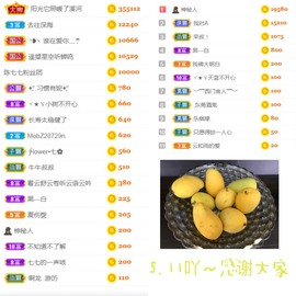 🌻ℱ7安静唱歌主播照片