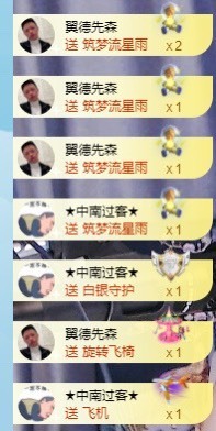 退网了，谢谢大家关心主播照片