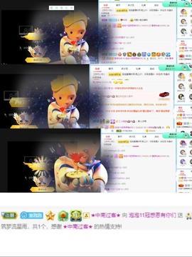 退网了，谢谢大家关心主播照片