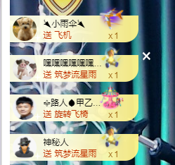 🧜‍♂️🧜‍♂️主播照片