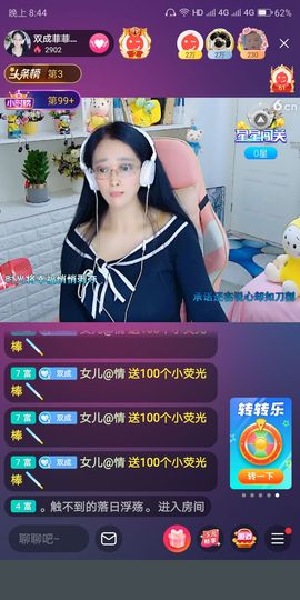 恐龙@哥哥主播照片