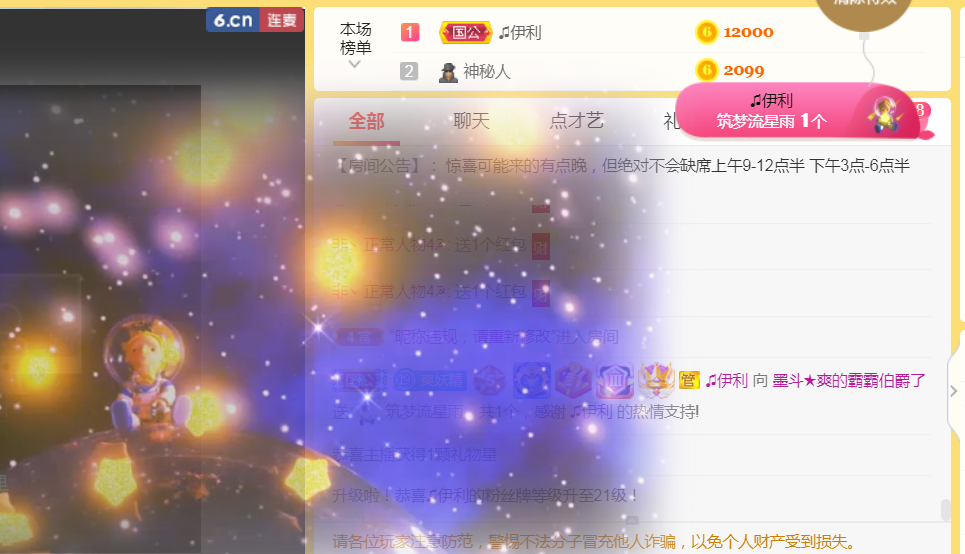 休，，，，，，的图片