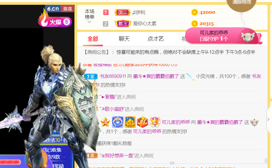 休，，，，，，的图片