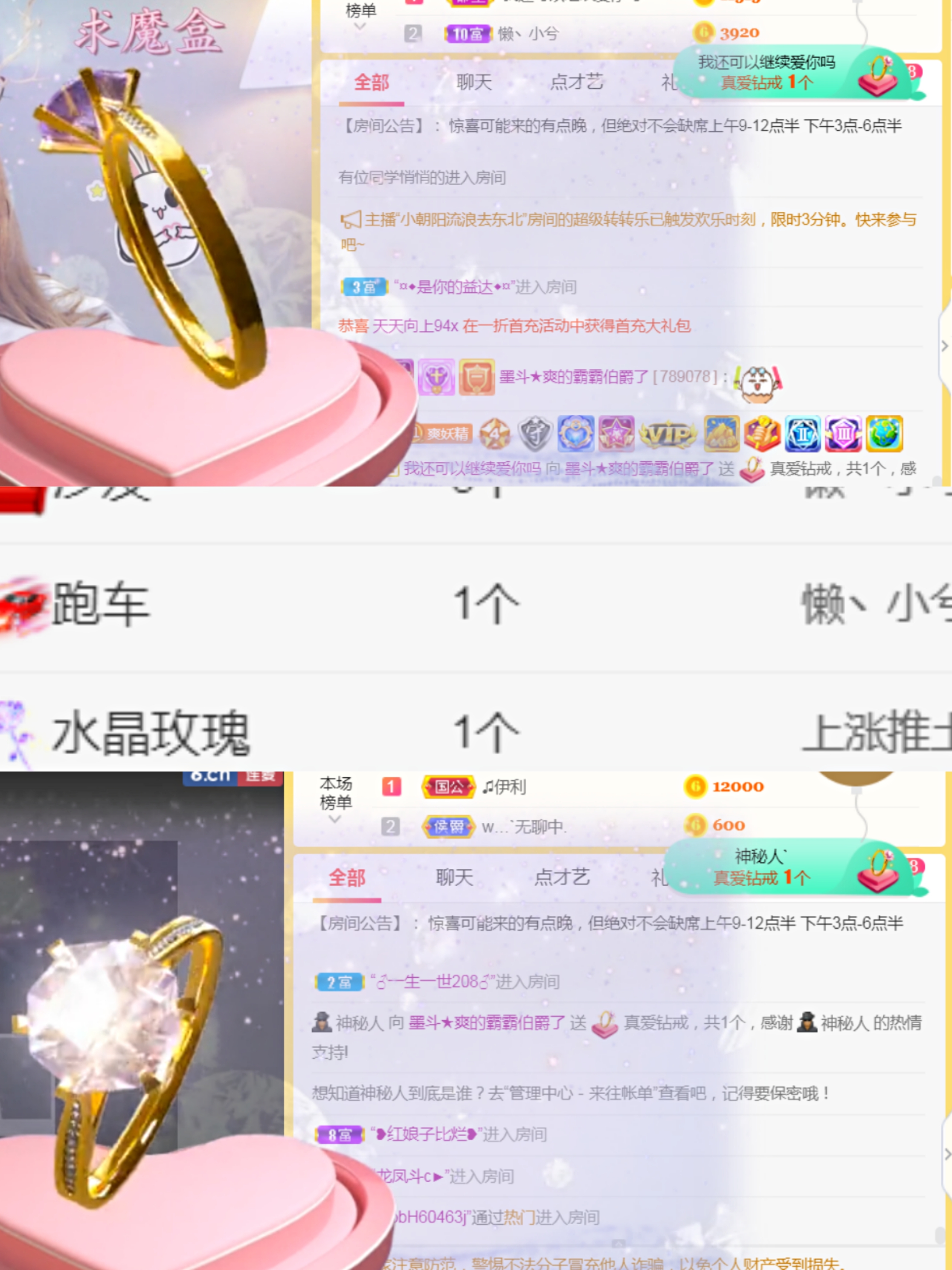 休，，，，，，的图片