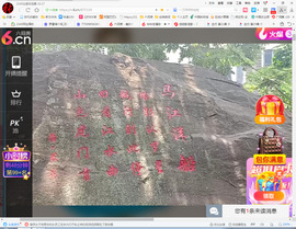 保利哥主播照片