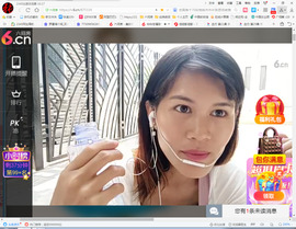 保利哥主播照片